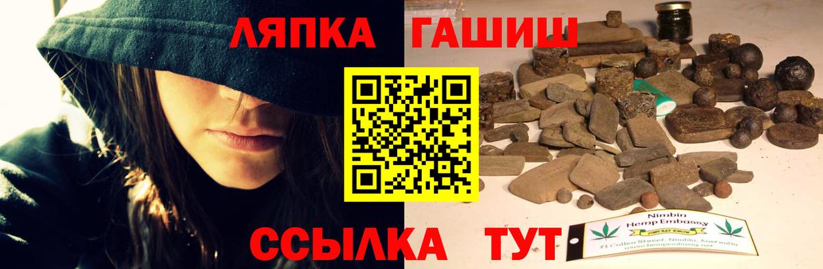 Новотроицк  МАРИХУАНА  Cocaine  ГАШ  Вход с VPN  МЕФ  