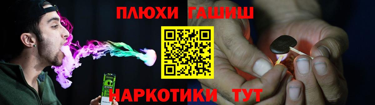 ГАШИШ AMNESIA HAZE  Вход с VPN  Новотроицк 
