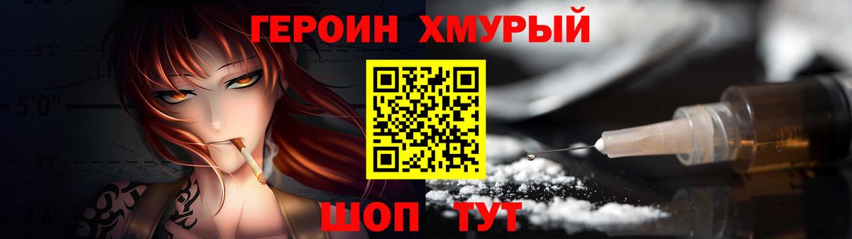 Галлюциногенные грибы Новотроицк