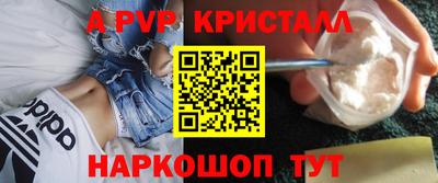 бутик Гусь-Хрустальный