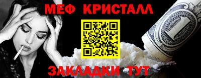 соль ск Гусиноозёрск