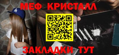 соль ск Гусиноозёрск