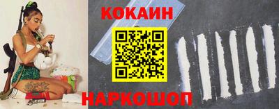 бутик Гусь-Хрустальный
