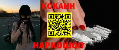 бутик Гусь-Хрустальный