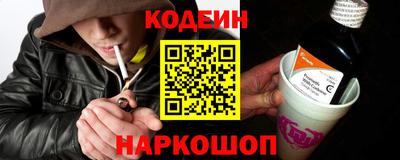 соль ск Гусиноозёрск