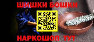 соль ск Гусиноозёрск