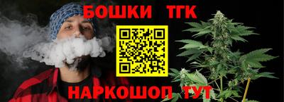 соль ск Гусиноозёрск