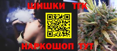 бутик Гусь-Хрустальный