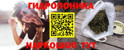 соль ск Гусиноозёрск