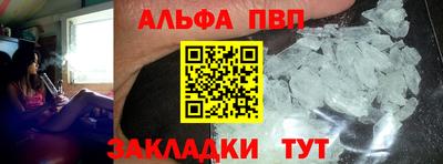 бутик Гусь-Хрустальный