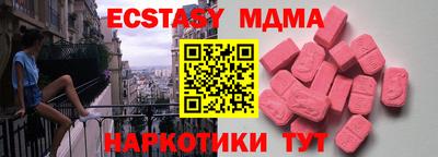 дмт Гусев