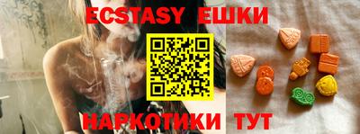 MDMA Premium VHQ Первоуральск