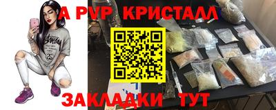 бутик Гусь-Хрустальный