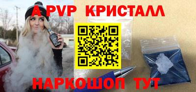 бутик Гусь-Хрустальный
