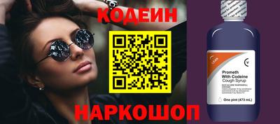 бутик Гусь-Хрустальный