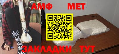 крисы Партизанск