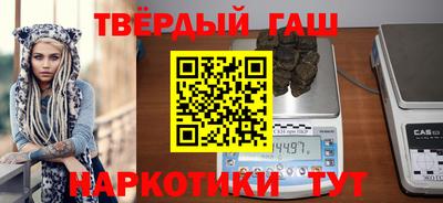 соль ск Гусиноозёрск