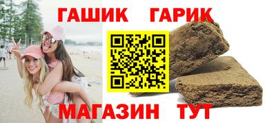 соль ск Гусиноозёрск