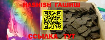 бутик Гусь-Хрустальный