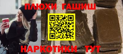 соль ск Гусиноозёрск