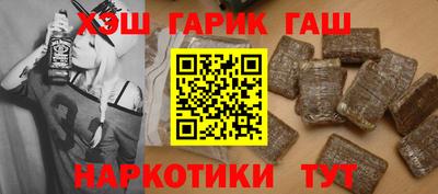 соль ск Гусиноозёрск