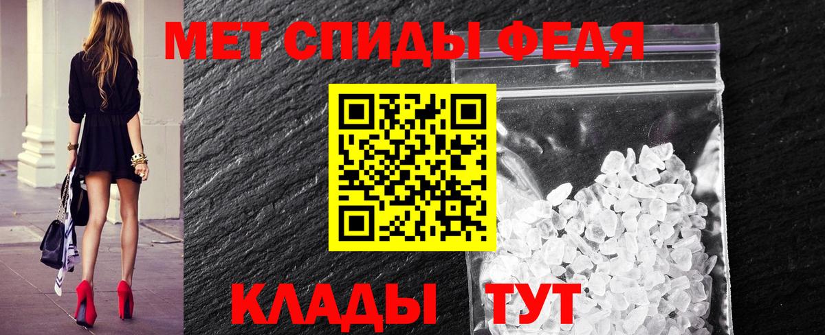 Новотроицк  Первитин Methamphetamine  Вход с VPN  Метамфетамин  Первитин Methamphetamine 