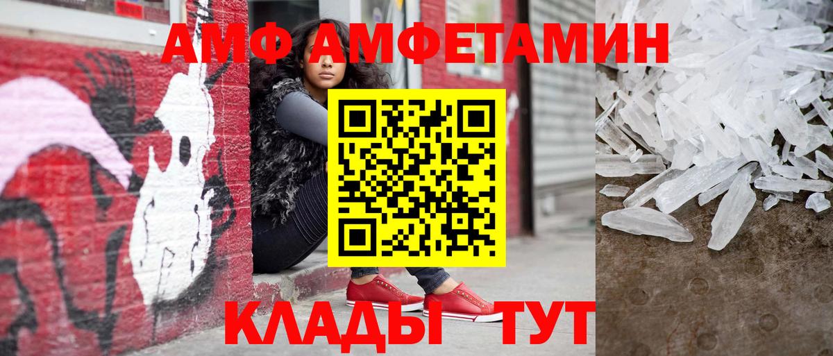 Первитин мет Новотроицк