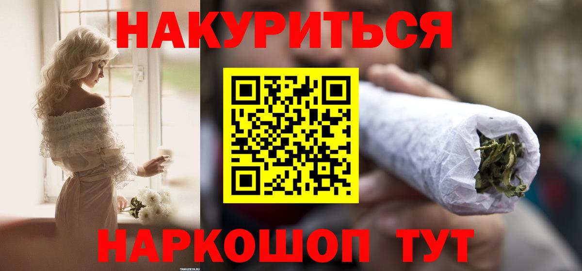 Бошки Шишки VHQ  Конопля LSD WEED  Бошки марихуана сатива  МАРИХУАНА конопля  Новотроицк  Вход с VPN 